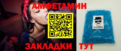 спайс Бийск