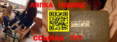амф Донецк