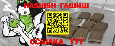 героин Берёзовский