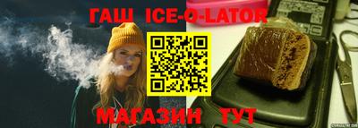 амф Донецк