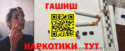 дистиллят марихуана Беслан