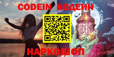 амф Донецк