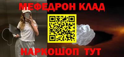 амф Донецк