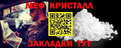 амф Донецк