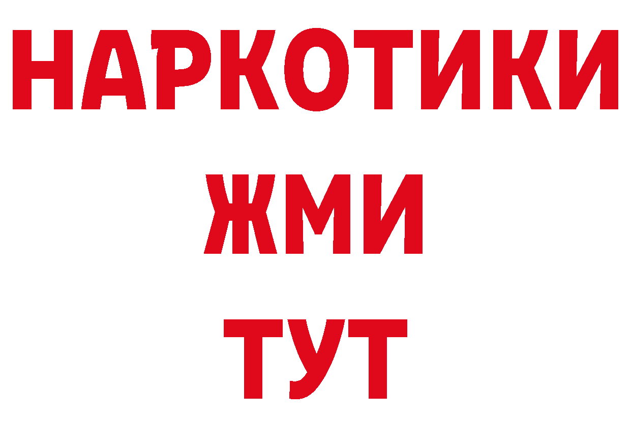 Первитин кристалл как войти это МЕГА Саки