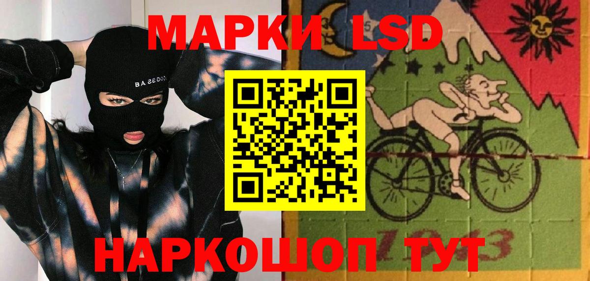 LSD-25 экстази кислота  hydra онион  Лсд 25 экстази ecstasy  Саки 