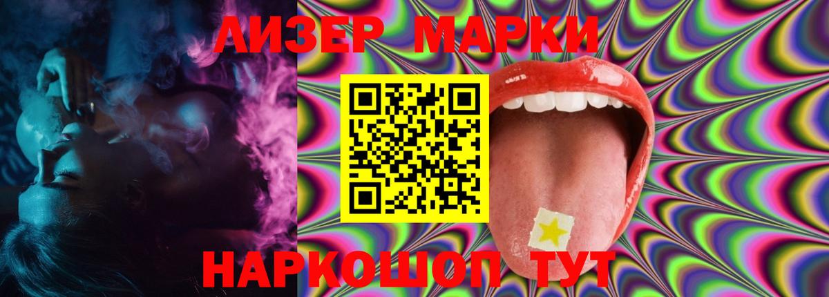 LSD-25 экстази кислота  Вход с VPN  Саки  ЛСД экстази ecstasy 