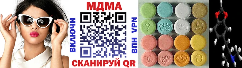 MDMA crystal  mega зеркало  Саки 