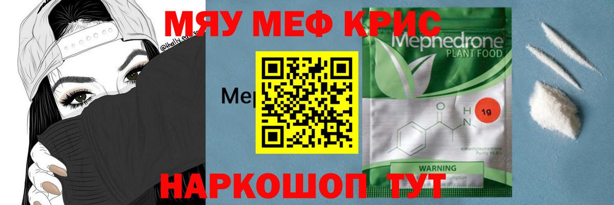Метамфетамин  Вход с VPN  Конопля  Codein  MDMA  ГАШИШ  Мефедрон  Купить наркоту  Саки  Cocaine  Канабис 