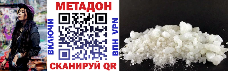 MEGA рабочий сайт  где продают   Саки  МЕТАДОН кристалл 
