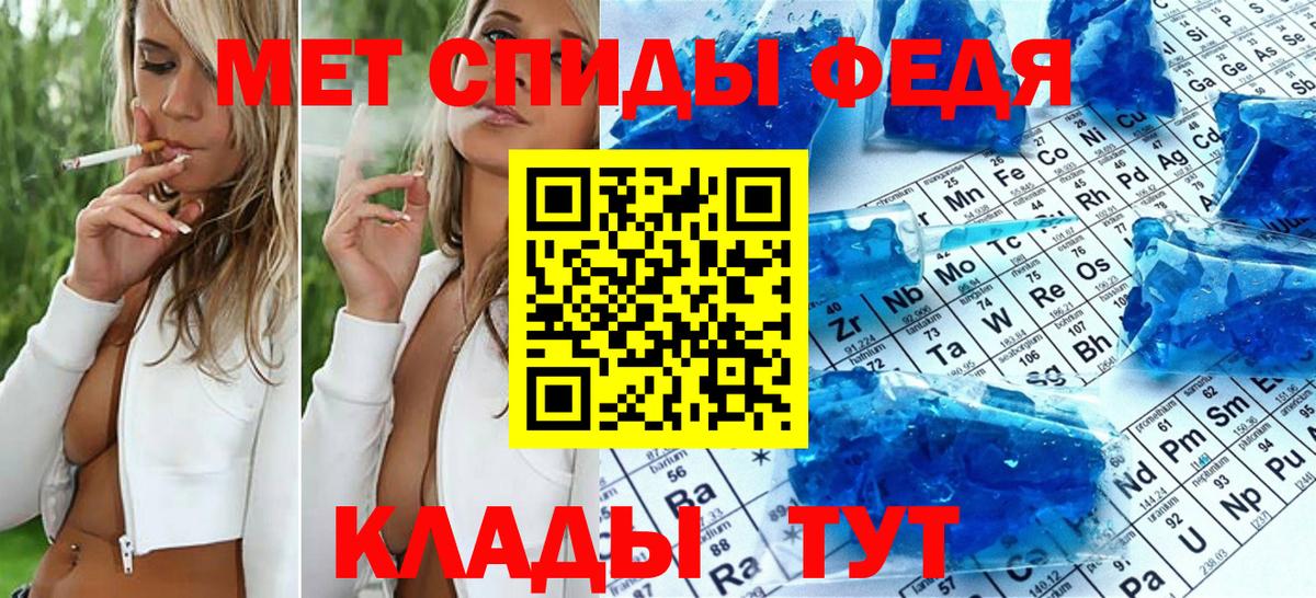 МЕТАМФЕТАМИН витя Саки