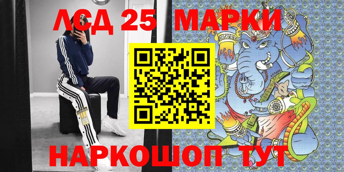 где найти   Марки NBOMe 1,5мг  Вход с VPN  Саки 