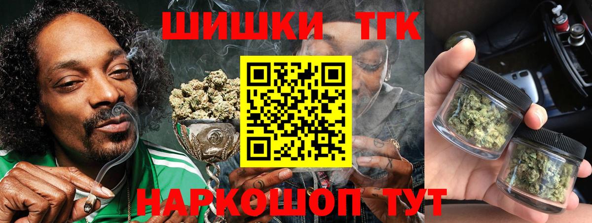 ГАШ  Кокаин  Саки  ЭКСТАЗИ  Мефедрон  МЕФ кристаллы  Вход с VPN 