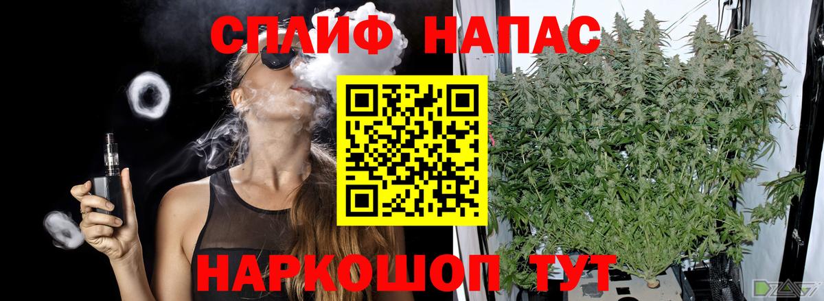 МАРИХУАНА THC 21% Саки
